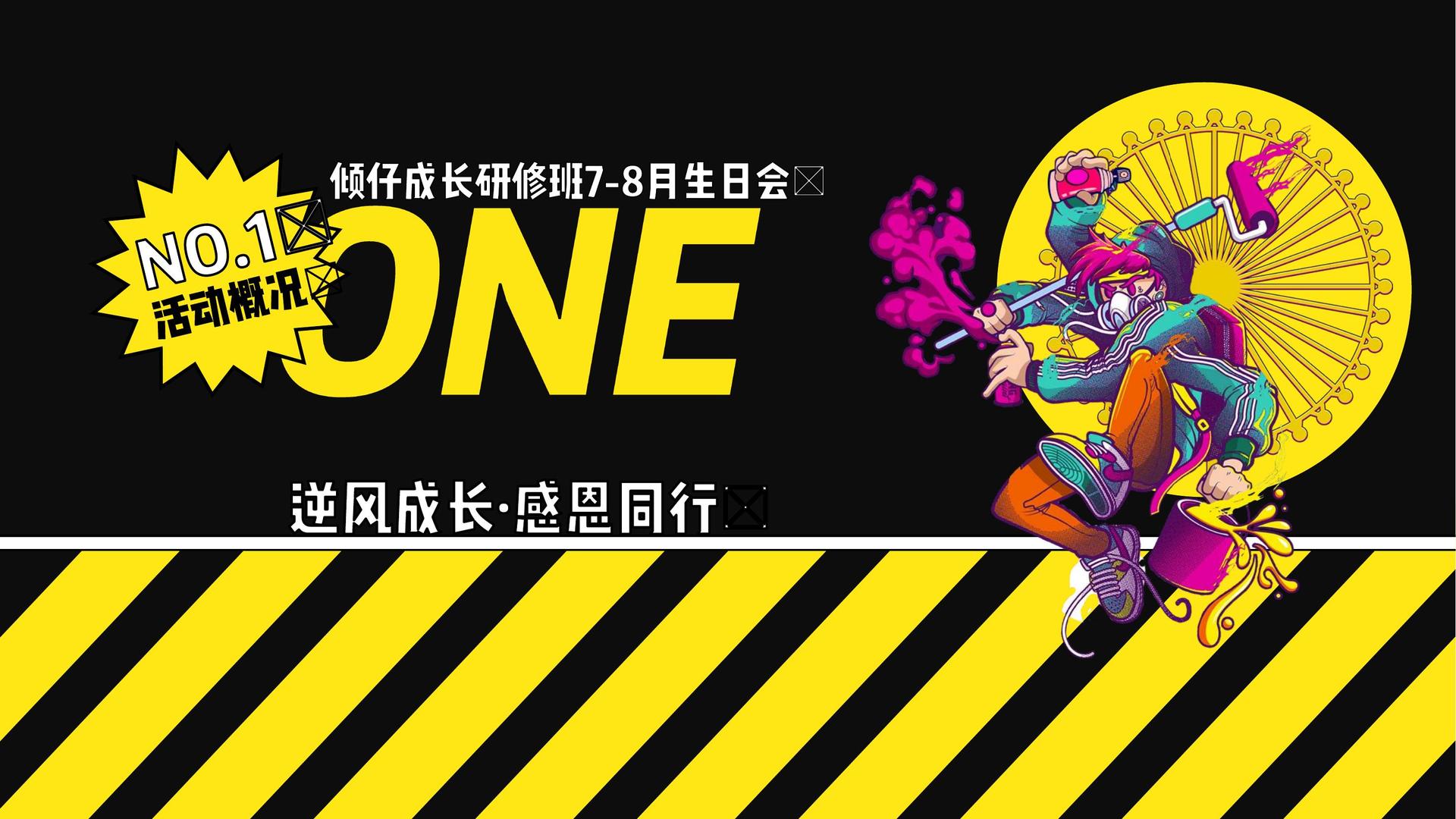 影像实验《数据之城》